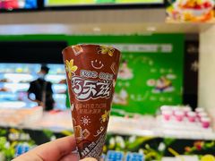 -北苑汤泉