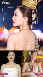 -Yestar艺星医疗美容医院