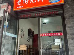 -老街无刺鲫鱼
