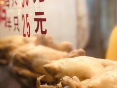 -醉贤居