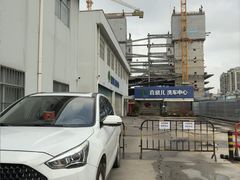 -喜憨儿洗车中心(梅林店)