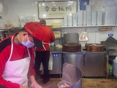 -章云板鸭(评事街店)
