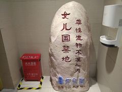-万达影城(泉舜广场PRIME店)
