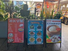 -OCT PARK欢乐时光