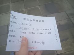 -金钉子远古世界景区