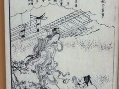 -热田神宫