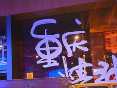 -水巷子·巴掌腰片重庆火锅(云纺店)