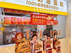 -味多美蛋糕(东直门店)