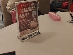 -南海渔村(珠江新城店)