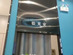 -永旺梦乐城(金银潭店)