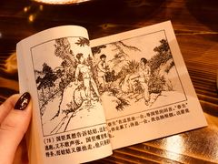 -九华山友谊土菜馆 小资餐厅