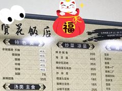 -贤花饭店(凯德店)