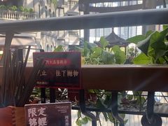 -阿大排档(长春这有山店)