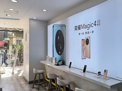 -荣耀授权专卖店(黄浦浙江中路店)