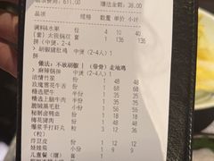 -捞王锅物料理(温州万象城店)