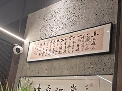 -沼津港精致料理·寿喜烧·烧鸟(龙湖南桥天街日料榜单店)