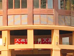-三亚湾红树林度假世界(木棉酒店)
