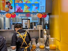 -7分甜(苏州中心店)