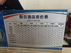 -兴芮温泉度假区