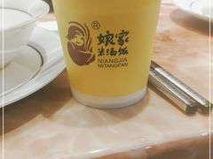 -娘家米汤饭(大营路店)