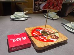 -麻都·成都菜(人民广场店)