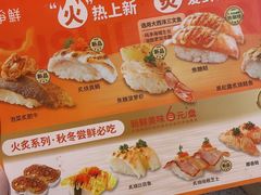 -争鲜回转寿司(朝外悠唐PLUS店)