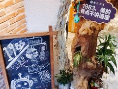 景观位-NLFS1983咖啡花园餐厅(锦桂店)