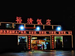 -苏州人民商场