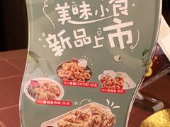 -尊品牛排(沙湾印象汇店)