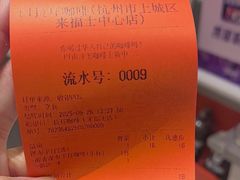 -Pull-Tab拉环咖啡(杭州市上城区来福士中心店)