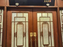 -鸿宾楼(展览馆路店)