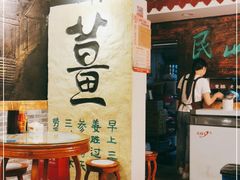 -双喜老铺(人民广场店)