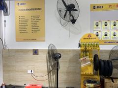 -新日电动车(六一店)
