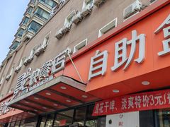 -富龙快餐店(铁西店)