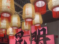 -热火朝天鲜切牛肉火锅(南强街巷店)