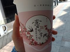 -唐沫茶兮(仓山万达金街店)