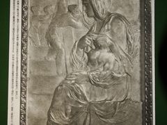 张充仁推介欧洲雕塑名作（刊《号外画报》）-上海油画雕塑院