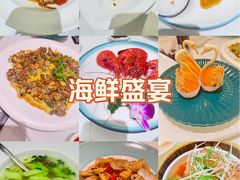 -佳丽海鲜大酒楼(环岛海景店)
