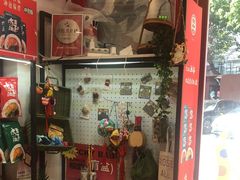 -大王油茶(二厂文创公园店)
