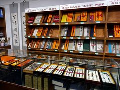 -中国湖笔博物馆(莲花庄路)