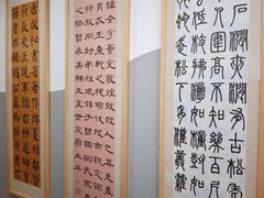 -汉翔书法丨书法·美术·硬笔·国画(五道口校区)