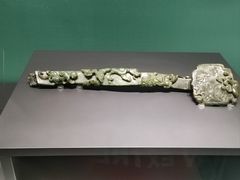 -南越王博物院
