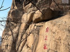 -太和山风景区