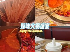 -热辣宗师·串串火锅(万达金街店)
