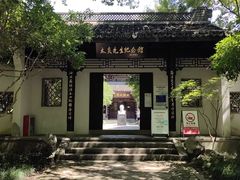 -杭州西湖风景名胜区-章太炎纪念馆
