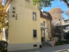 -萬國春·中菜馆(颐和公馆店)