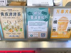 -桂桂茶(恒基名人店)