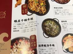 -渝蛙馆(新百店)