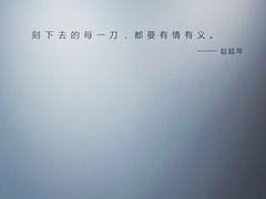 -湖州博物馆