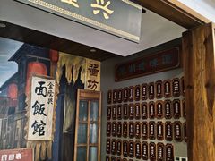 -金隆兴(镜湖店)